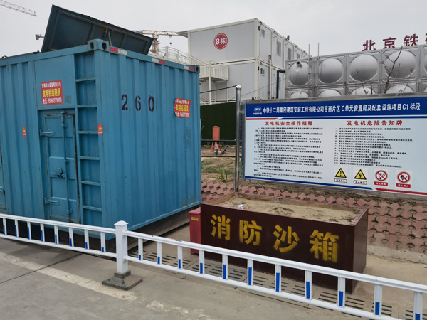 光山发电机租赁